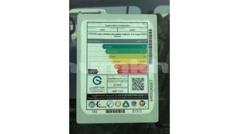 Big with watermark toyota land cruiser bumthang import dubai 2257