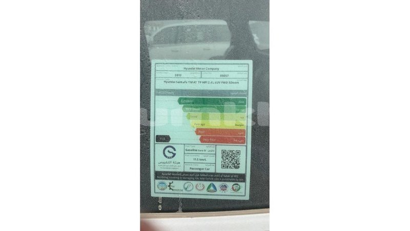 Big with watermark hyundai santa fe bumthang import dubai 2261