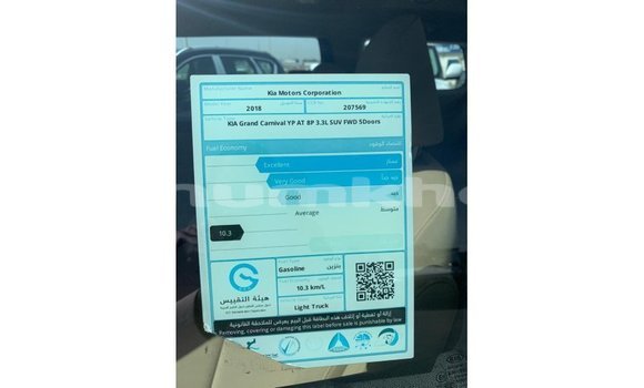 Buy Import Kia Carnival White Car in Import - Dubai in Bumthang Buy Import Kia Carnival White Car in Import - Dubai in Bumthang